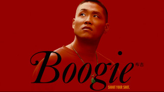 Boogie (2021) Full Movie - HD 720p