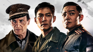 Battle for Incheon: Operation Chromite (2016) Full Movie - HD 720p BluRay