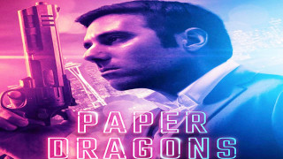 Paper Dragons (2021) Full Movie - HD 720p