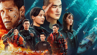 The Rescue (2020) Full Movie - HD 720p